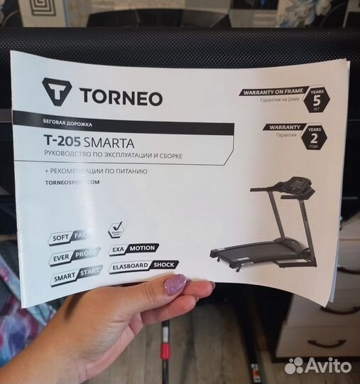 Беговая дорожка torneo t 205 smarta