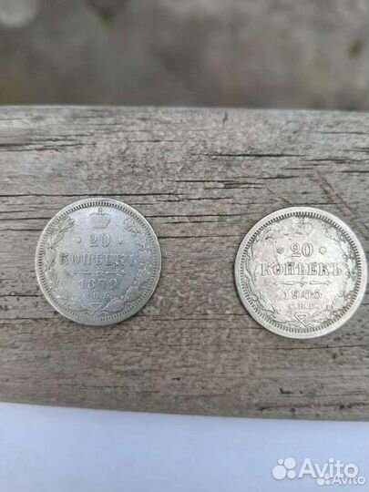 Монеты 20 коп серебро