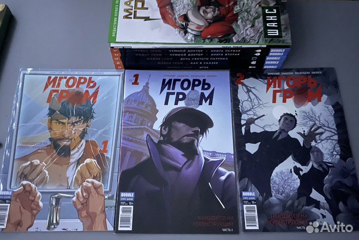 Комиксы Bubble Майор Гром/ Игорь Гром