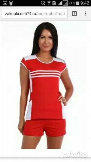 Домашний костюм женский с шортами