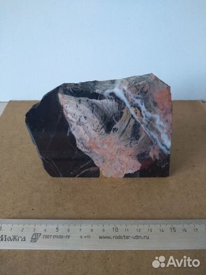 Камни поделочные натуральные