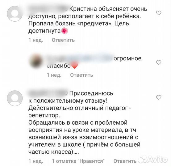 Репетитор по биологии географии огэ егэ с опытом