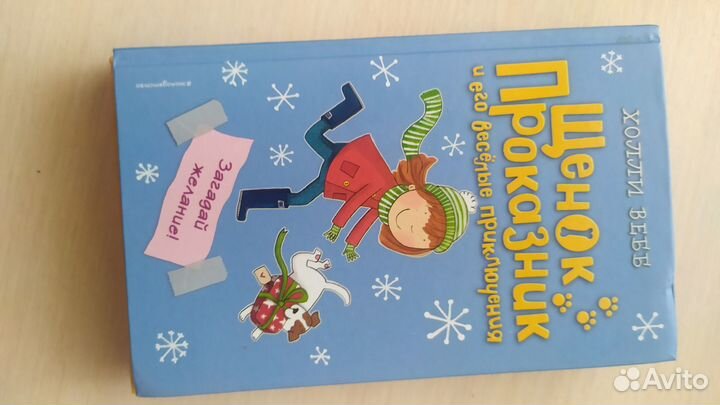 Детские книжки