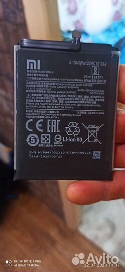 Батарея redmi note 8 про