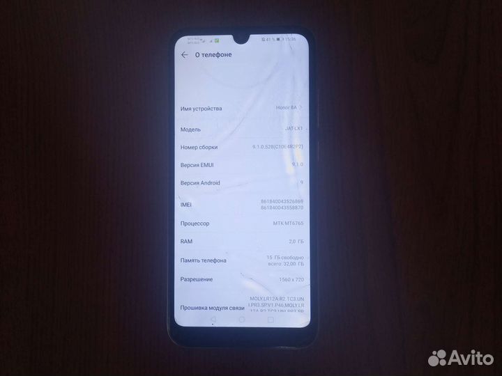 Мобильные телефоны honor 8а