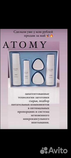 Набор косметики 35+