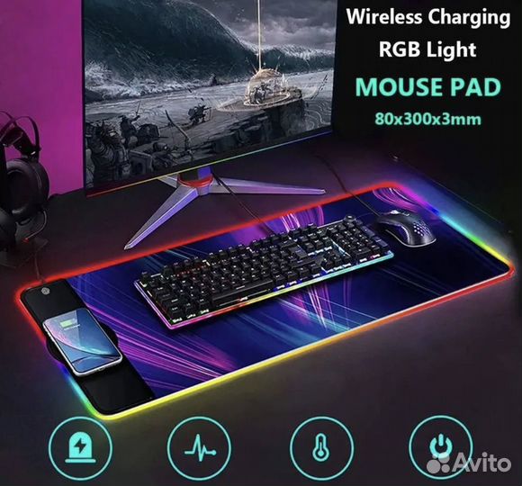 Игровой коврик для мыши с подсветкой и зарядкой