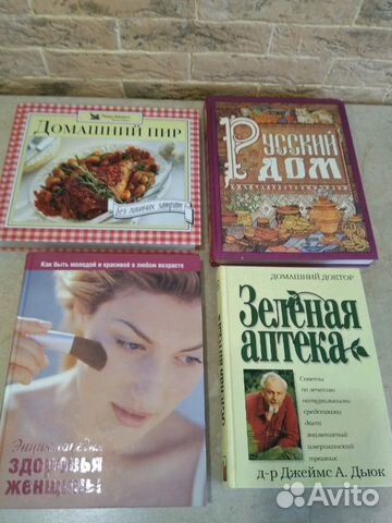 Полезные книги для быта