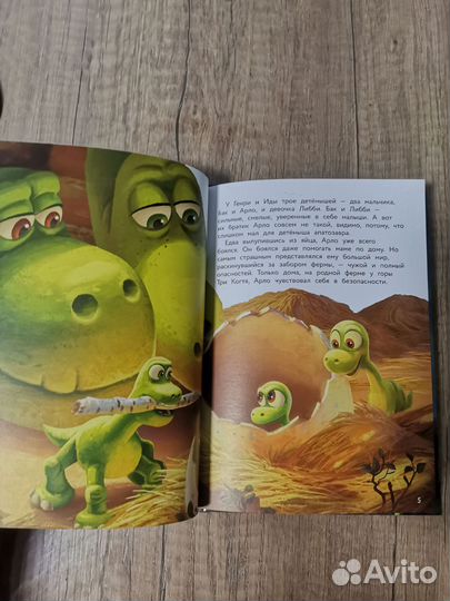 Новые книги 