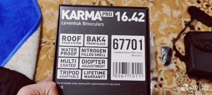 Бинокль Levenhuk Nitro 12x42