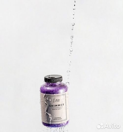 Соль для ванны ручной работы опт