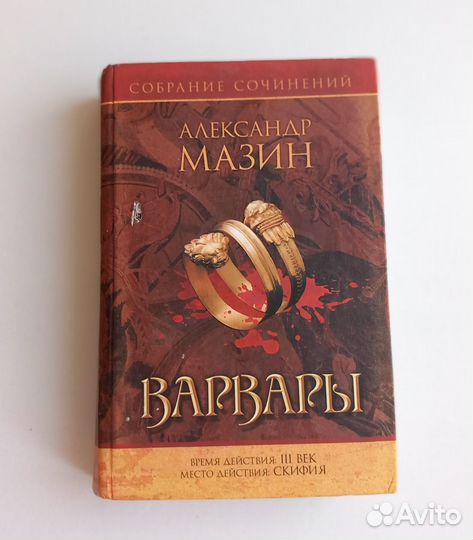 Детективы приключения фантастика