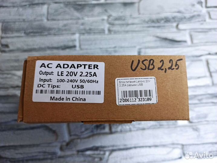 Блок питания для ноутбука Lenovo
