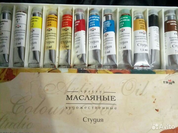 Краски масляные