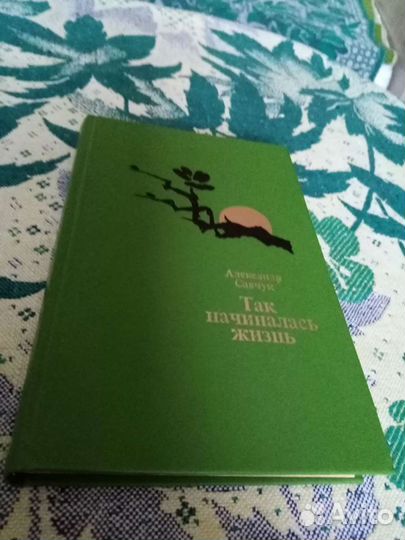 Книги СССР