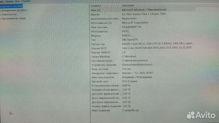 Системный блок бу