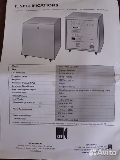 Напольная акустика Yamaha NS-50F