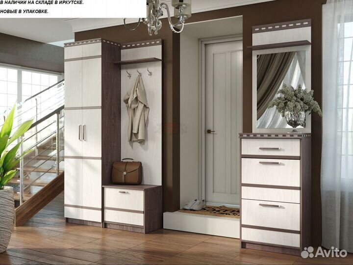 Тумба для обуви. Прихожая