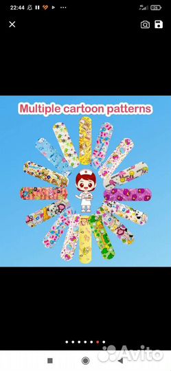 Пластырь детский 10шт 30р