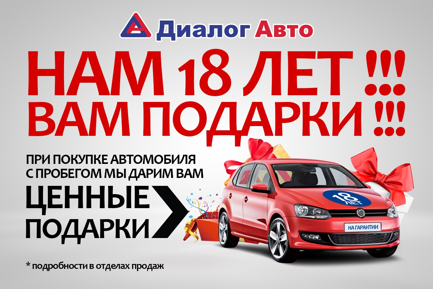 Диалог Авто Альметьевский Тракт | АВТОМОБИЛИ НА ГА... - официальная  страница во всех регионах, отзывы на Авито