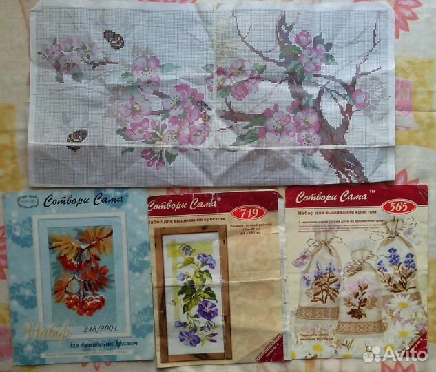 Книги по рукоделию, схемы вышивки.Журналы