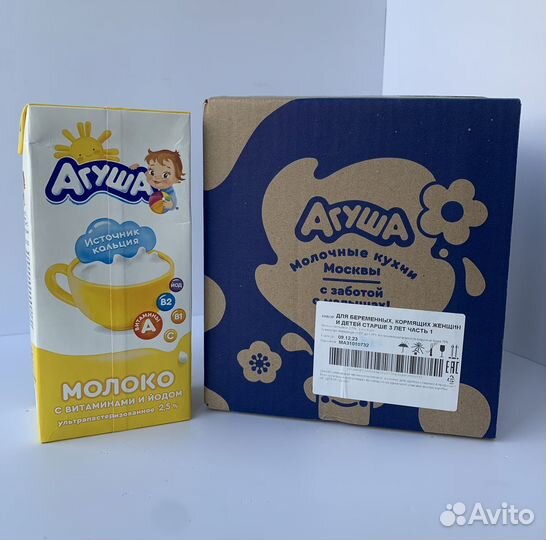Молоко Агуша 1 литр