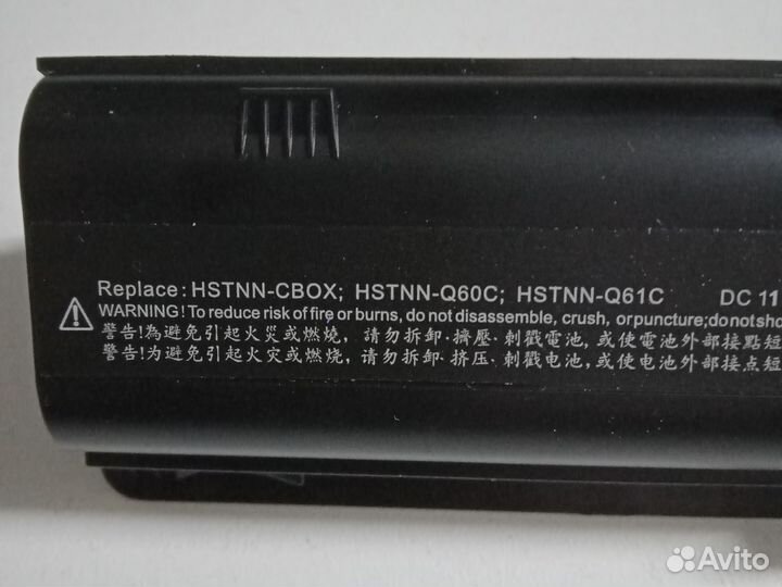 Аккумулятор для ноутбука HP