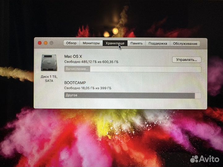 Apple MacBook Pro 13 i5/8gb/1tb ssd 2011