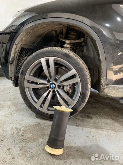 Пневмоподвеска