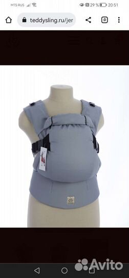 Эргорюкзак тедди слинг люкс