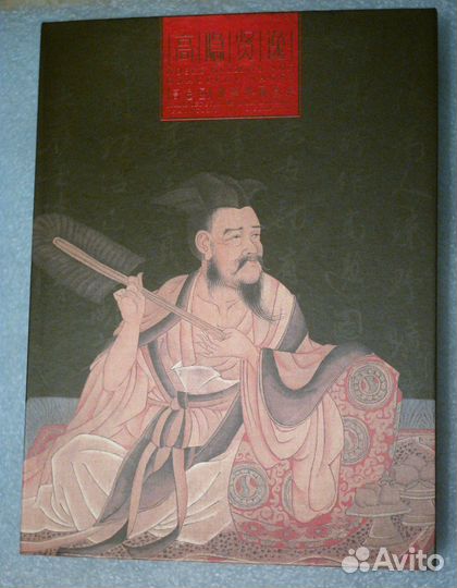 Подарочный альбом с марками