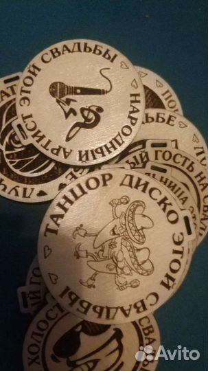 Свадебные медали/ордена