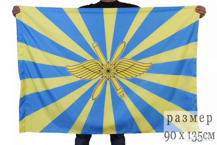 Флаги большие 90х135 в асортименте