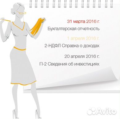 Сбис++ (Электронная отчетность)