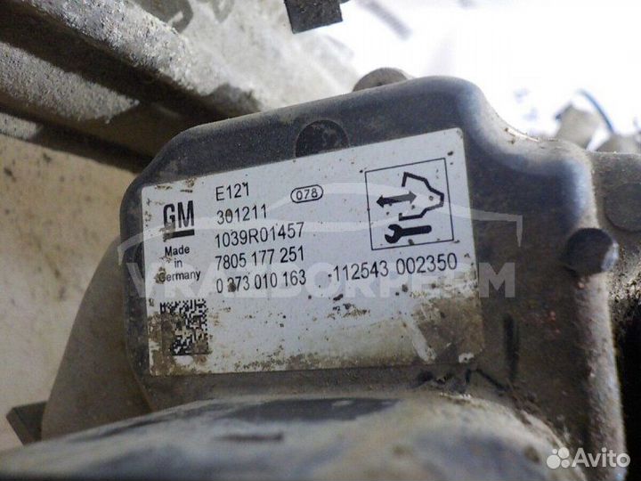 Рейка рулевая Opel Insignia 2008-2017