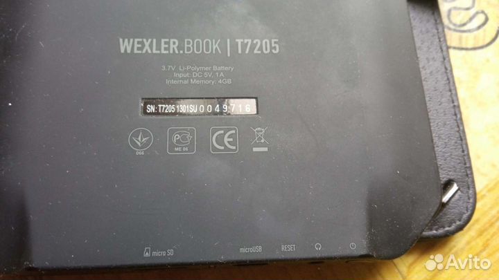 Электронная книга Wexler Book T7205