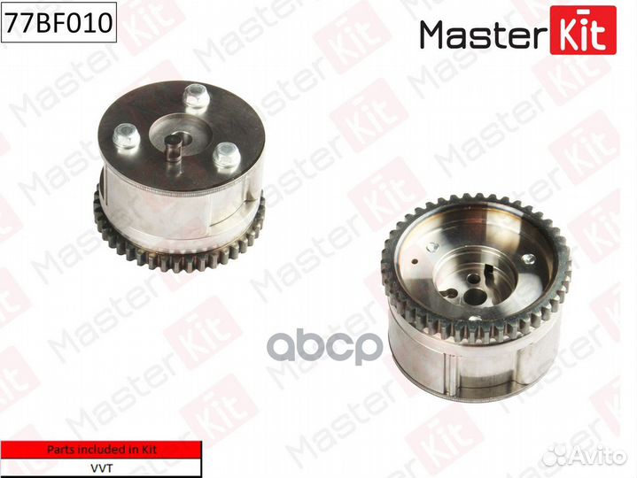 Механизм газораспределения 77BF010 MasterKit