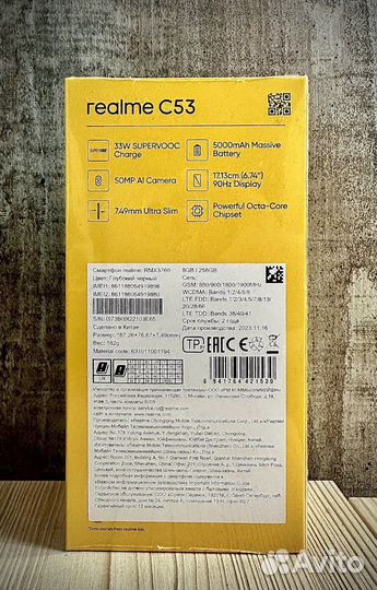 realme C53, 8/256 ГБ