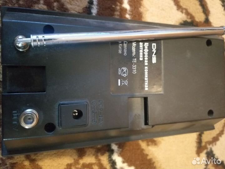 Антенна комнатная цифровая DNS