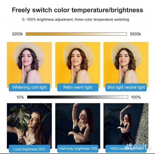 Кольцевая лампа 35см с пультом (Новая)