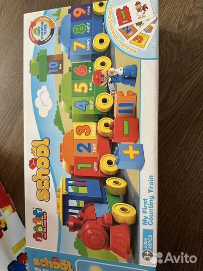 Игровой паровозик