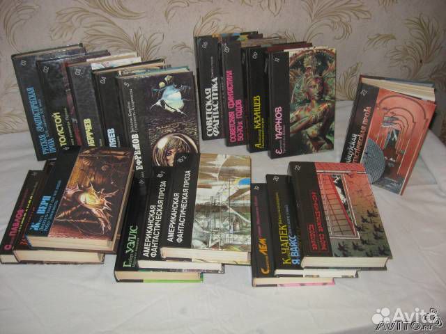 Сборник фантастики