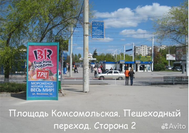 Пилларсы на центральных площадях г.Волгодонска