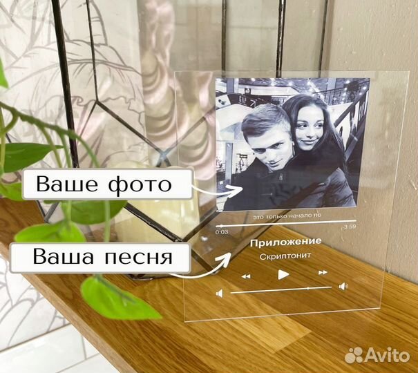 Рамка с живым фото