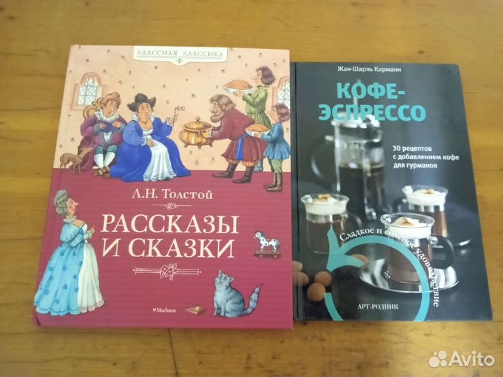 Книги (цену уточняйте)