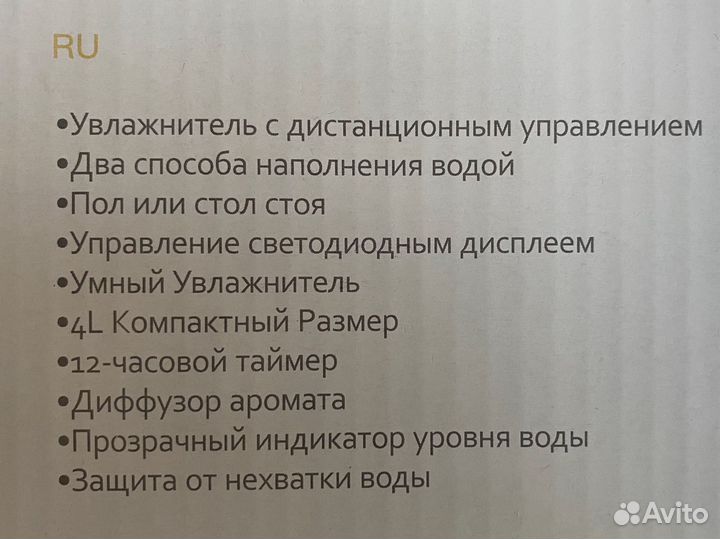 Увлажнитель воздуха Derma