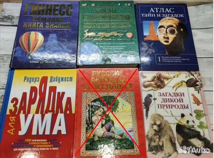 Детская познавательная и художественная литература