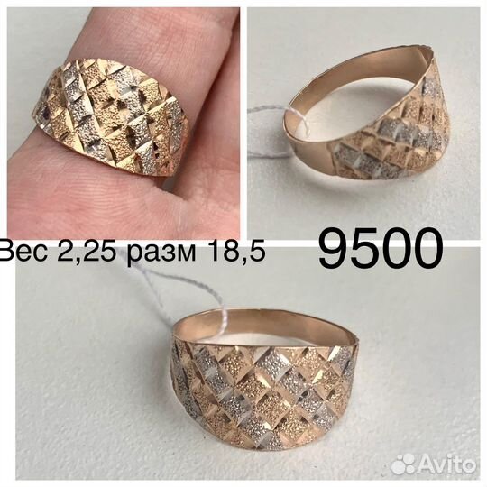 Золотые кольца 585 пробы 18-18,5 размер