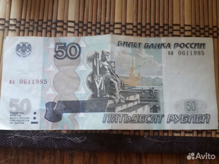 Купюра банкнота счастливая на удачу богатство