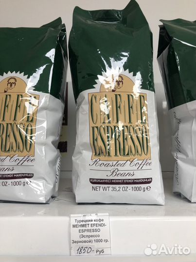 Турецкий кофе, чай, какао